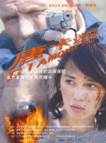 日韩亚洲欧美综合