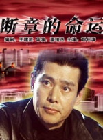艹逼直播