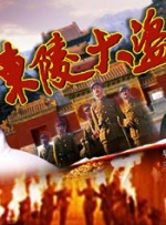 心跳漏跳一拍电视剧第二季