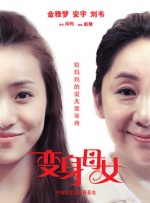 亚洲六月婷婷