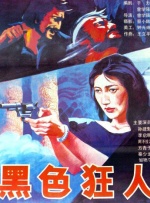 99热这里只有精品3