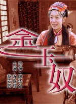 亚洲欧美在线免费观看