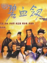 伧理片