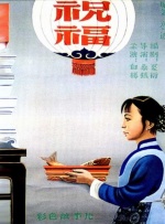 日本福利网址