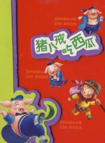 国产一区视频在线看