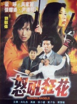 当春天来临