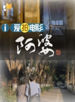 欧美日韩免费在线观看