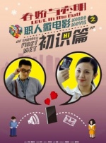 办公室 美女 丝袜 爆操