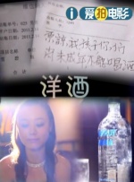 色乳指挥官系列