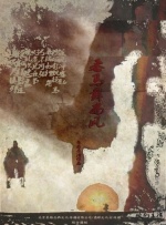 91琪琪