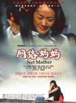 风骚坏姐妹