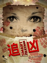 无法忍受的小姐姐