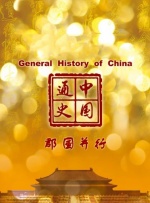福利精品视频