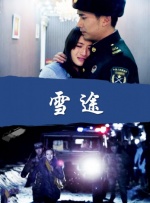 色综合色综合色综合