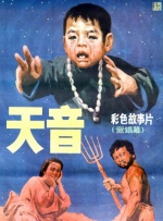 国外性直播