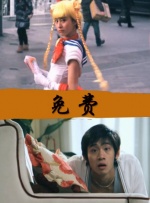 搞笑的搭档