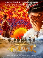 白云精品视频国产专区
