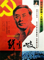 私拍视频