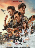 精品国产一区二区三区不卡蜜臂