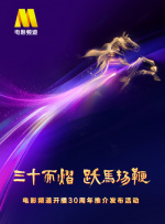 麻花星空影视