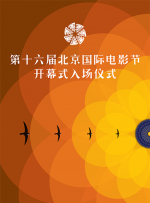 元娜约会