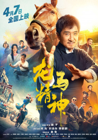 亚洲综合色丁香麻豆