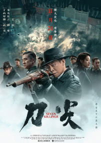 木加监读什么