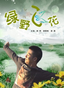 亚洲chinese壮男裸体洗澡