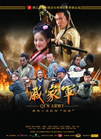 继母2016