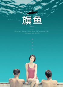 野蛮的行为