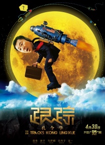 另类国产精品一区二区