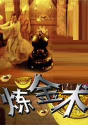 成人美女视频