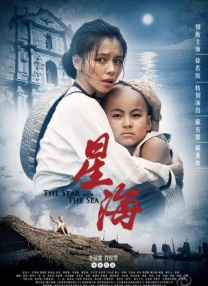 国产亚洲女在线线精品