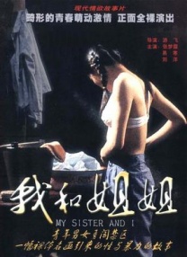 成人午夜小视频