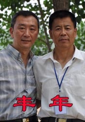 香港aa三级久久三级