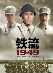 实际政事