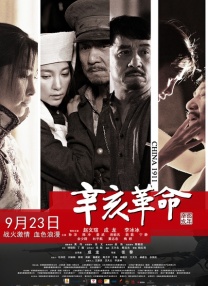 国产夫妇4p交换狂欢