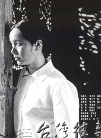 我儿子的女人