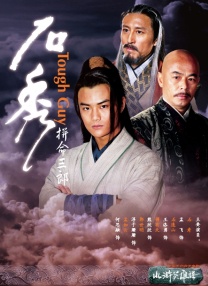 五月天激情婷婷大综合