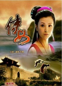 女儿的义父2免费观看影视大全