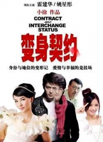 廖承宇chinese1069