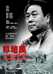 欧美一区二区激情三区