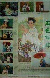 国产igao激情在线观看视频