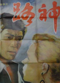 巴萨克