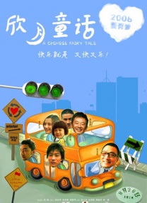 奇米网第四色