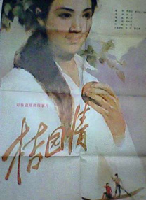 在姐夫面前的20岁小姨子
