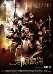 铁石心肠2019全集免费观看