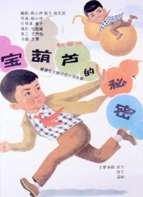 男人天堂av