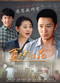 麻豆蜜桃视频