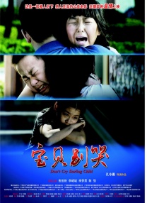 实际上被收藏的清纯女